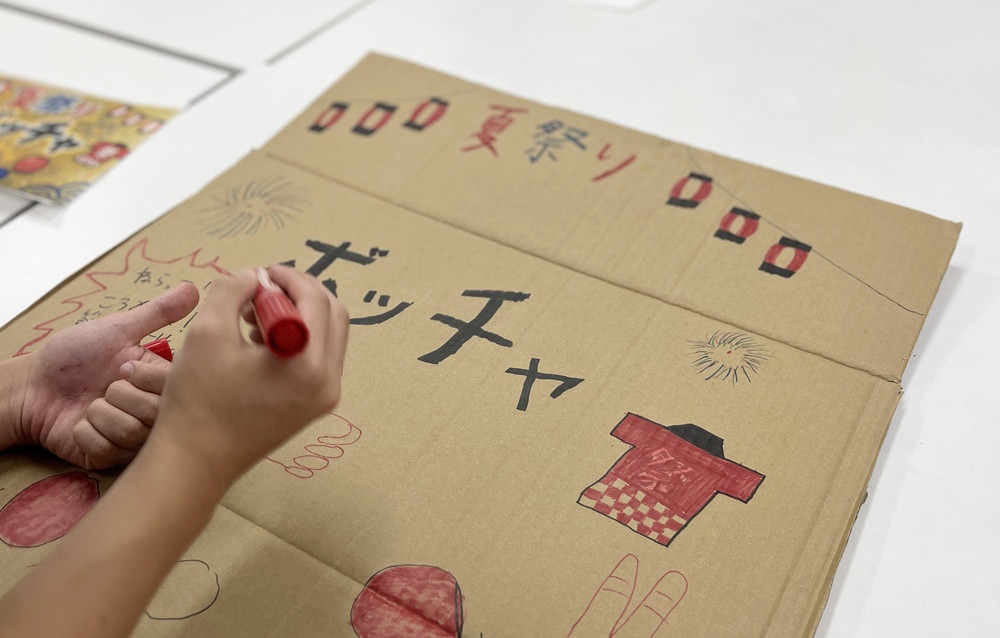 🍉夏の終わりの祭り準備🍉 - 株式会社NICO JAPAN