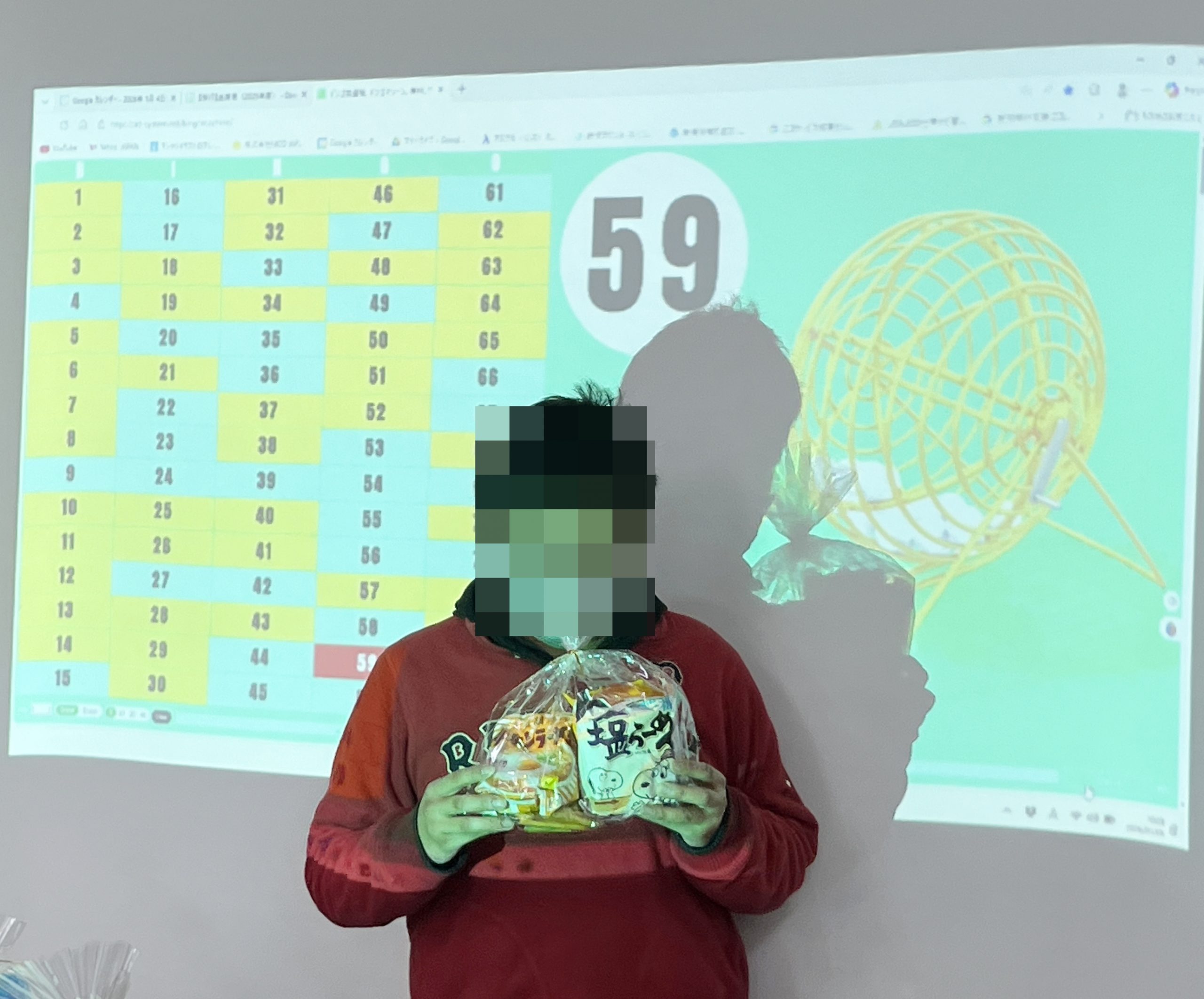 明けましておめでとうございます！ - 株式会社NICO JAPAN