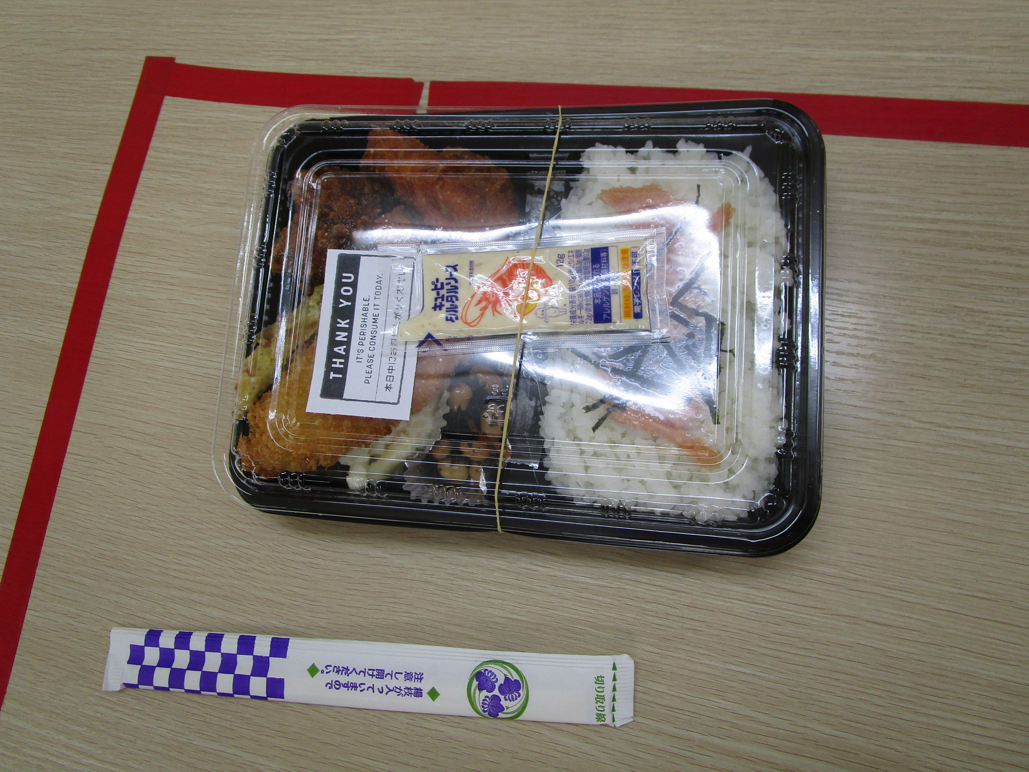 めちゃうま弁当? - 株式会社NICO JAPAN
