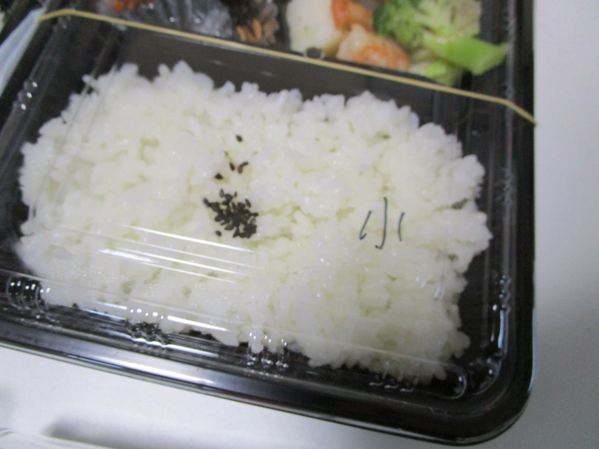 ニコ☻ページ ニコちゃん弁当☻ - 株式会社NICO JAPAN