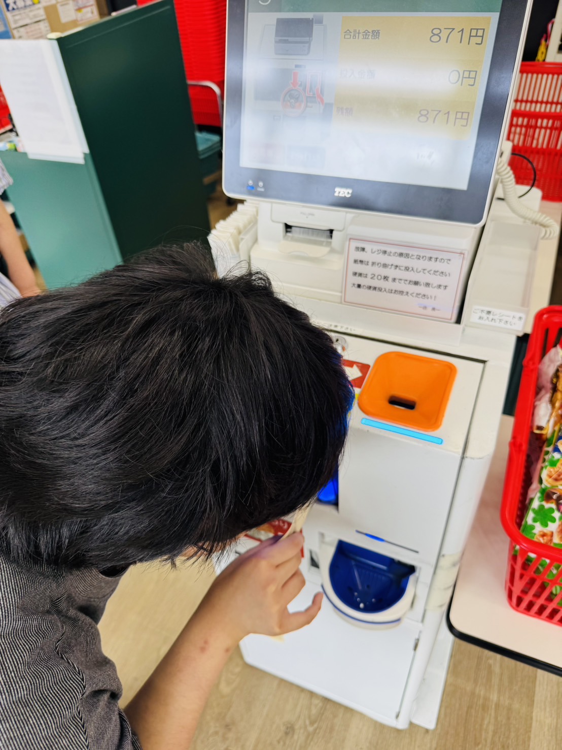 明日の用意🎶 - 株式会社NICO JAPAN
