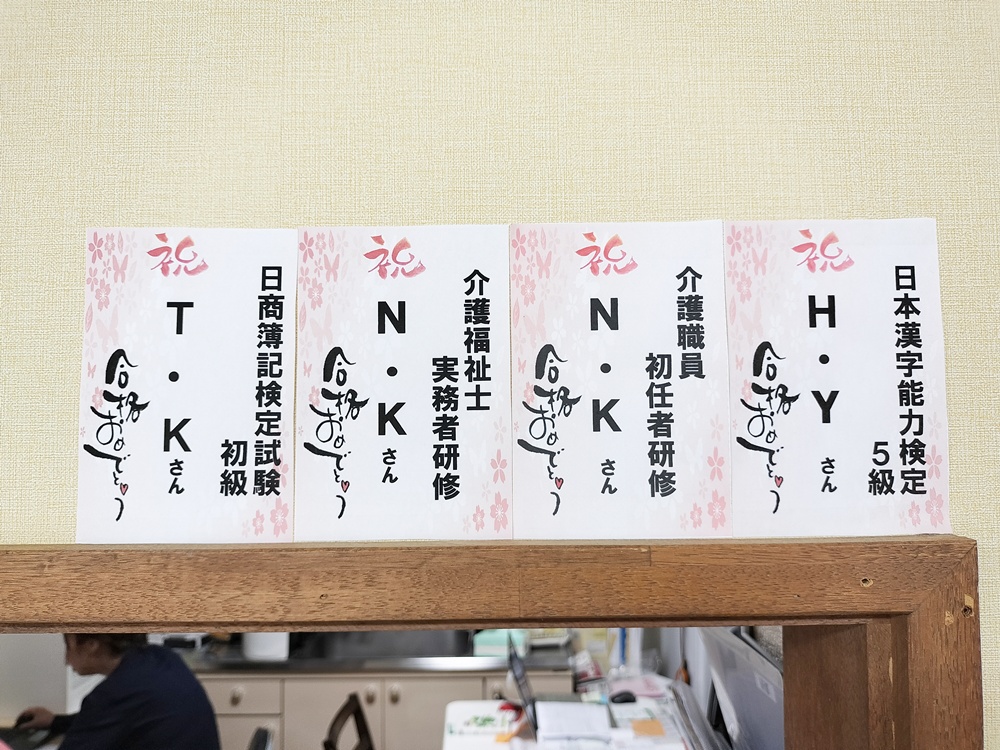 就職活動風景