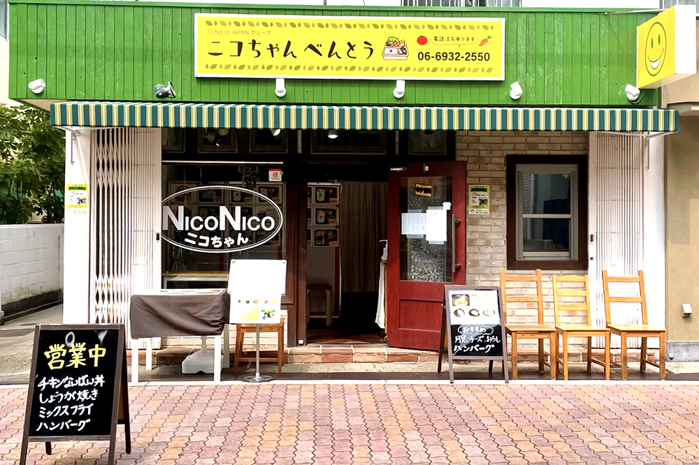 事業所風景