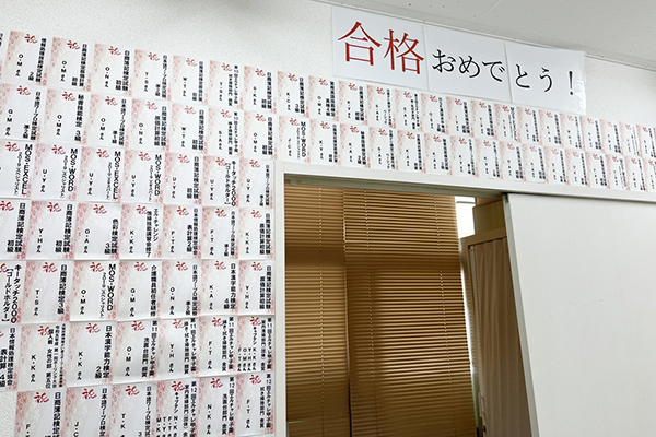 事務訓練風景