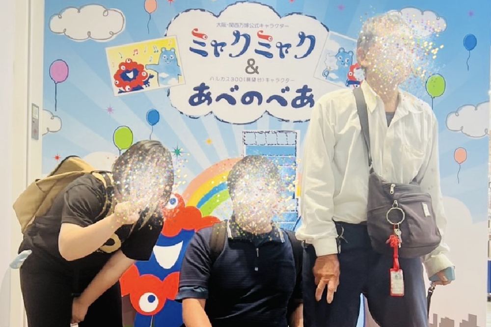 関西万博特設会場