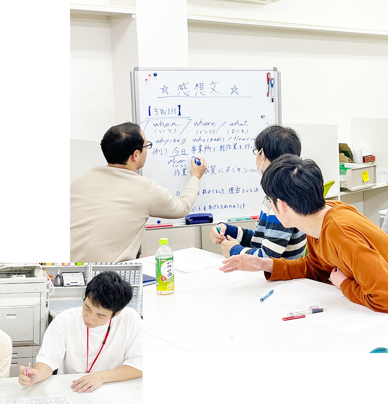 あなたの「働く」に、ニコッと寄り添う。