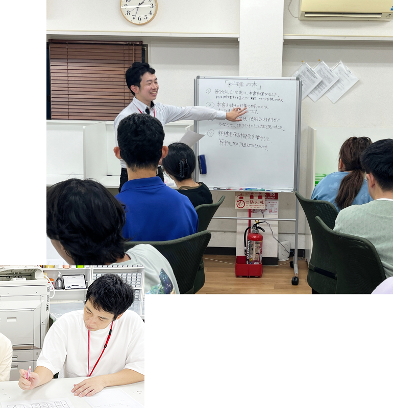 あなたの「働く」に、ニコッと寄り添う。