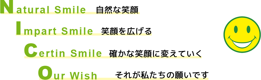 キャッチコピー