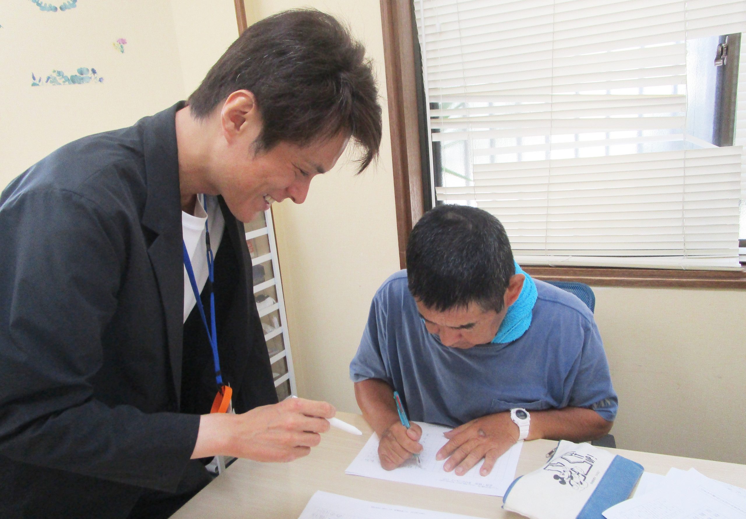 就労選択支援とは？