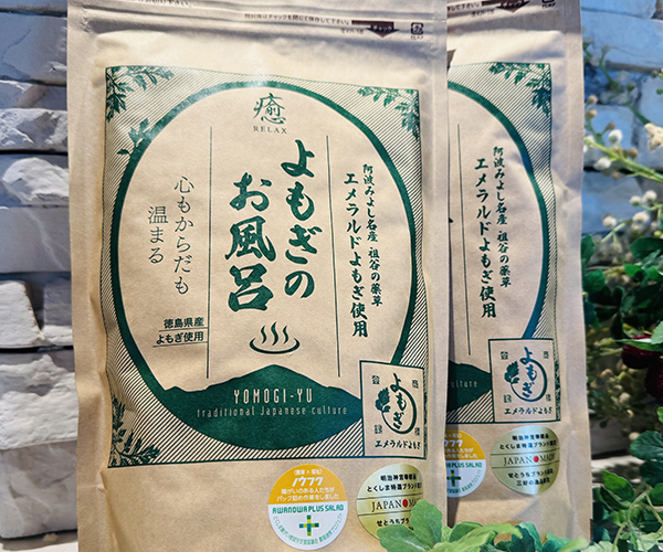 よもぎのお風呂